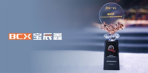 麻将胡了2激光摘得 OFweek 2025 “最具生长力企业奖”，，，，激光行业解决方案专家的进阶之路